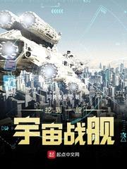 异时空黑科技 第32章在线观看动漫版