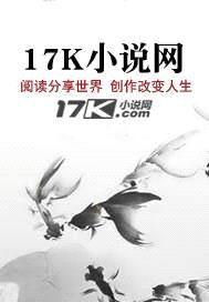 出狱后顾少的小可怜创翻全球陆凝若顾北霆